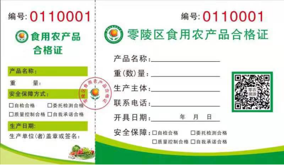 吳家山店2018年5月8日食品安全專項(xiàng)檢查紀(jì)實(shí) 聚焦食用農(nóng)產(chǎn)品安全