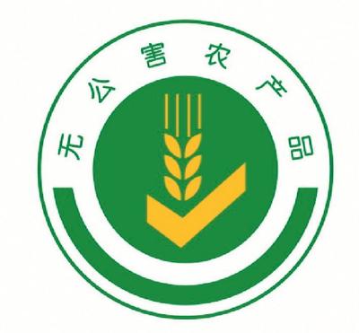 我市11月份食用農(nóng)產(chǎn)品質(zhì)量安全監(jiān)測(cè)結(jié)果公布 總體穩(wěn)定向好，守護(hù)市民“舌尖安全”