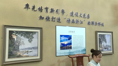 麗水文化精品亮相古都西安，借力“一帶一路”綻放非遺魅力