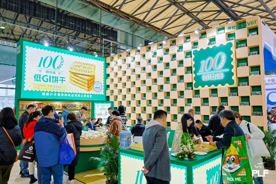 2025中國第18屆上海商超OEM代加工休閑海產(chǎn)品展覽會 開拓商機，引領(lǐng)休閑海產(chǎn)品銷售新浪潮